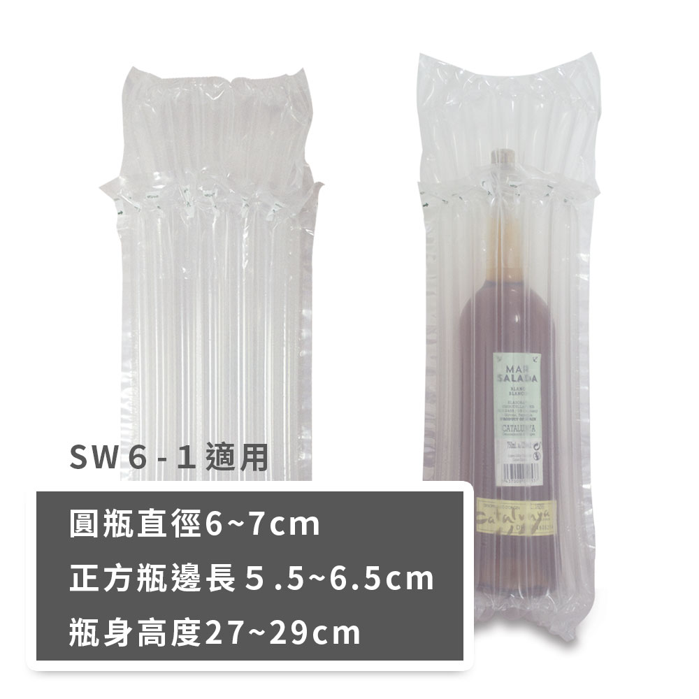 酒瓶氣柱袋27cm-1