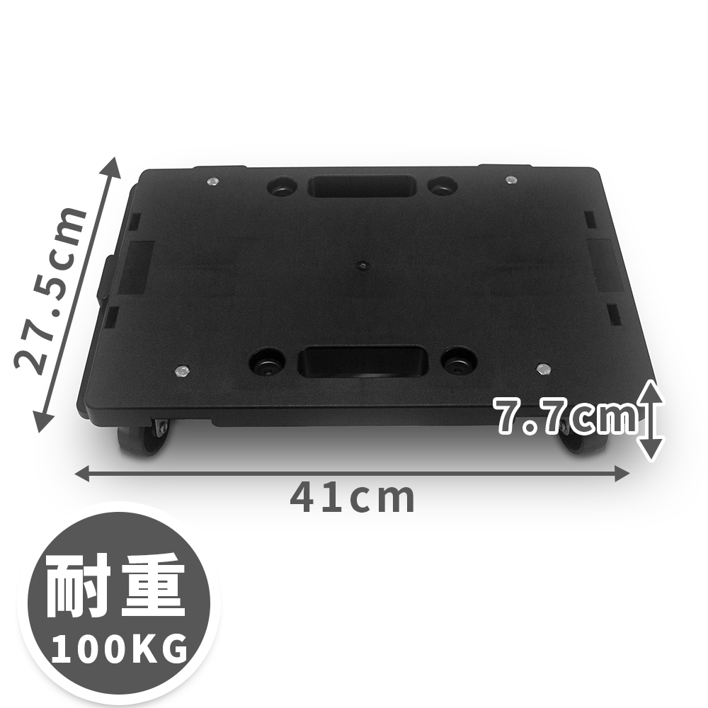 可拼接式平板車